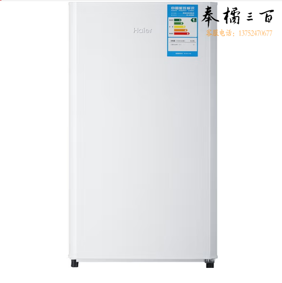 海尔（Haier）93升单门冷藏节能小型电冰箱  一级能效 BC-93TMPF