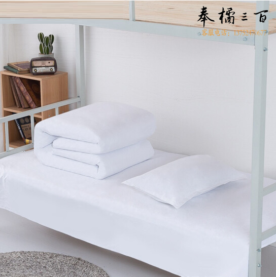 被罩、枕套、床单三件套  纯白 被罩200*240mm   枕套 48*74cm    床单200*260cm