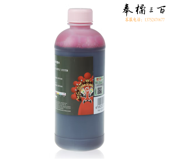 天威  500ML连供红色墨水 适用 HP 佳能   爱普生 803/805 L360 672 674打印机通用墨水 货期5-7天