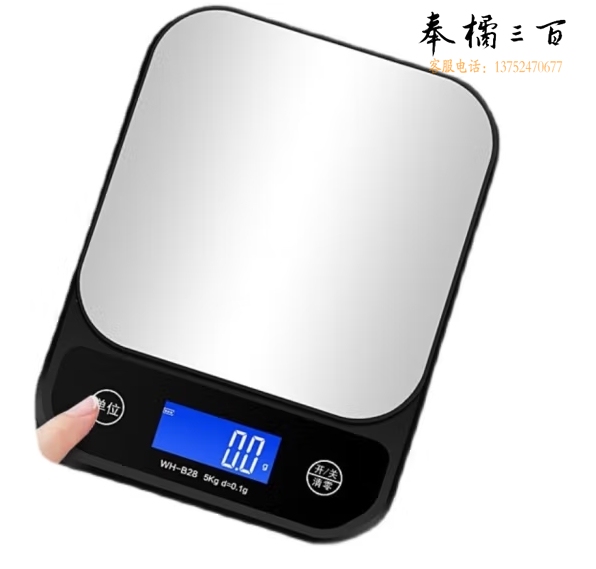 威衡 台式厨房电子称高精度克称 货号：LJ