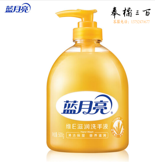 蓝月亮 维E保湿洗手液 500g/瓶 干性肤质适用 添加维生素E 12瓶