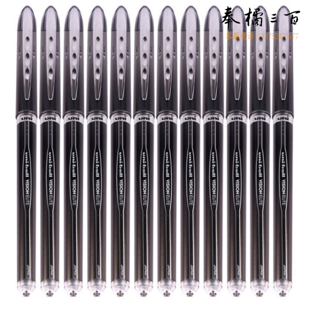 三菱签字笔UB-205 0.5mm 12支装 黑色