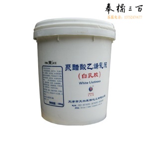 天狗  白乳胶 4KG
