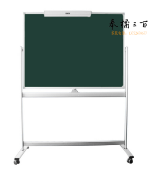 富尼（FUNI） 可移动 办公教学单双面 磁性铝合金支架式白板架 黑板 绿板 双面白板 200*100（不含夹纸器）