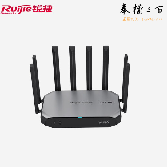 锐捷 RG-EG205GW 2.5G桌面型5口千兆网关路由器 WIFI6企业级千兆无线路由器 双频6000M
