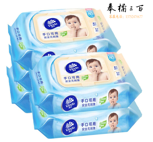 维达 婴儿湿巾手口湿纸巾80片/包 *5包 抽取式湿纸巾 VW2004