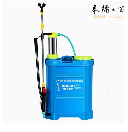 德力西   手动喷雾器  农用手压式喷洒器  20L  货号：JC