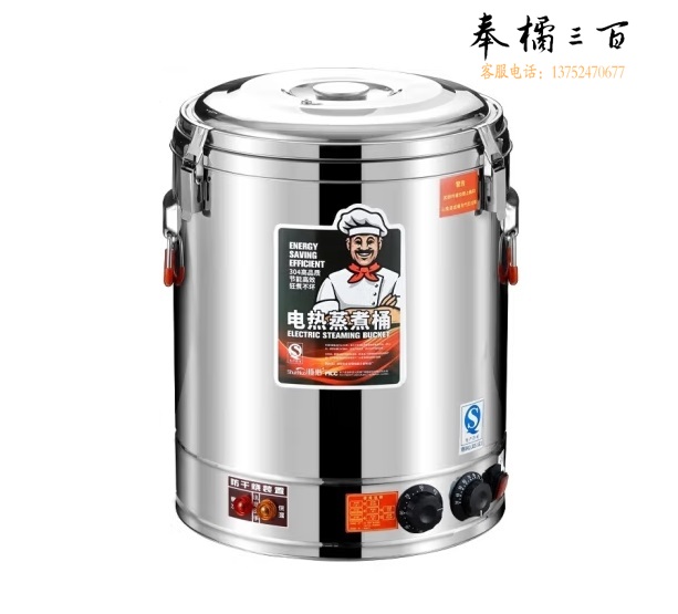 电热蒸煮桶  20升 无龙头 货号：JC