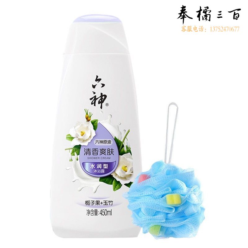 六神清凉爽肤沐浴露 450ml 绿茶+甘草