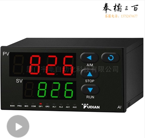 宇电  智能温控表AI-826FI44L1L0X3