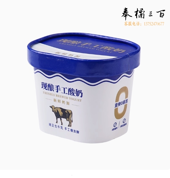 方形酸奶杯 手工酸奶纸杯双淋膜 方杯+塑盖带勺 120ML  100只 货号：JC