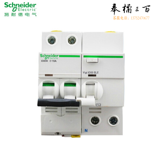 施耐德 IC65N 2P 16A   空开带漏电保护断路器A9系列 断路器 货号：NK