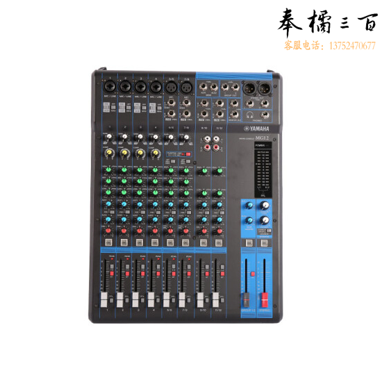 雅马哈（YAMAHA）  调音台多路控制带效果器 MG12调音台 12路  货号：LJ