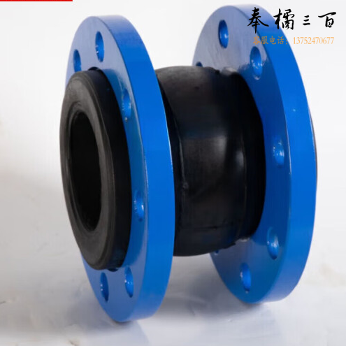 朝雨法兰软连接 橡胶接头减震器DN200 16KG