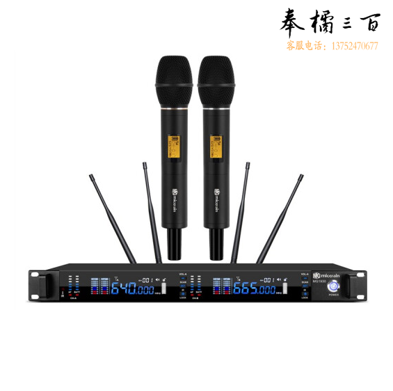 麦谷  MG1930真分集远距离一拖二无线手持话筒 演出 学校 操场 车间 会议室麦克风 货号：LJ