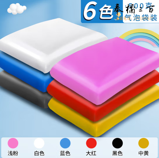 太空泥超轻黏土 500g  6色  货号：LJ