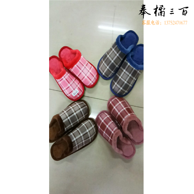 棉拖鞋女冬季家居室内保暖防滑居家家用毛毛绒（号码备注，颜色随机）
