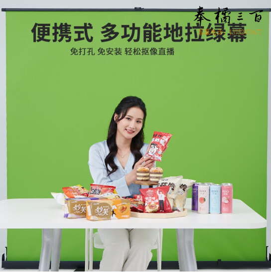 直播抠像绿幕套装  货号：GD