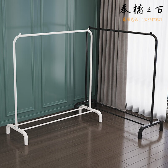 晾衣架家用卧室挂衣架 简易衣架   黑色 110cm  货号：GD