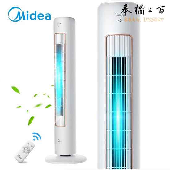 美的（Midea）家用电风扇  除尘塔扇 智能遥控电扇  柔风定时落地风扇  ZAE09MA
