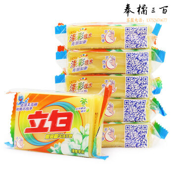 立白 椰油精华洗衣皂（组合装）101G*6