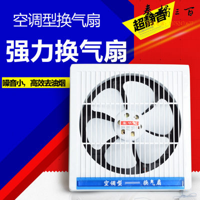  12＂ 塑料排风扇