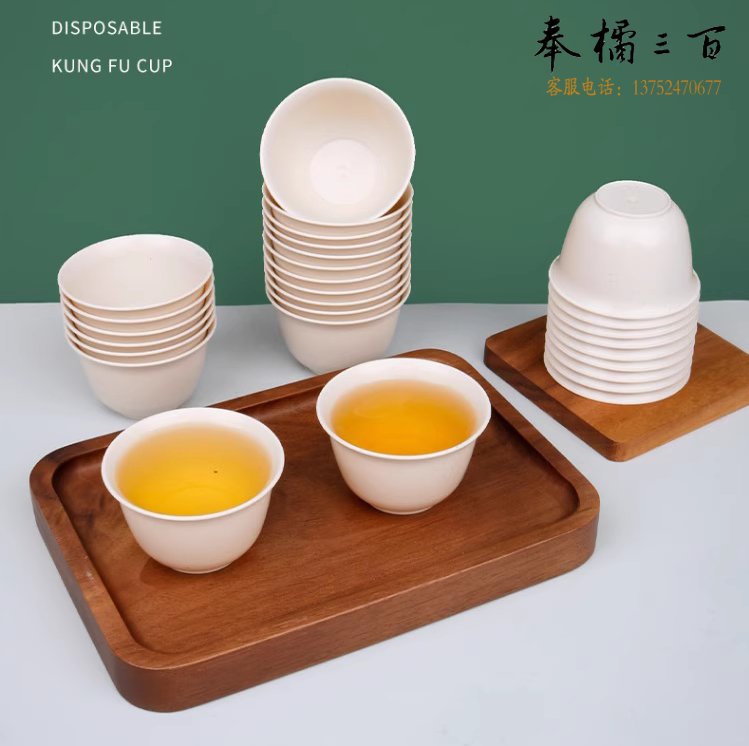 稻壳一次性功夫茶杯 480个/组   货号：LJ