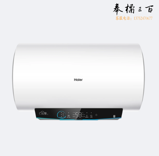 100升AI变频节能横式电热水器  ES100H-GRC02U1  货号：YC