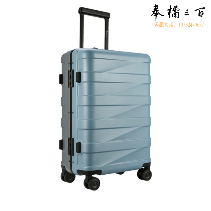 外交官 24英寸拉杆箱行李箱可TC-2603 浅青蓝