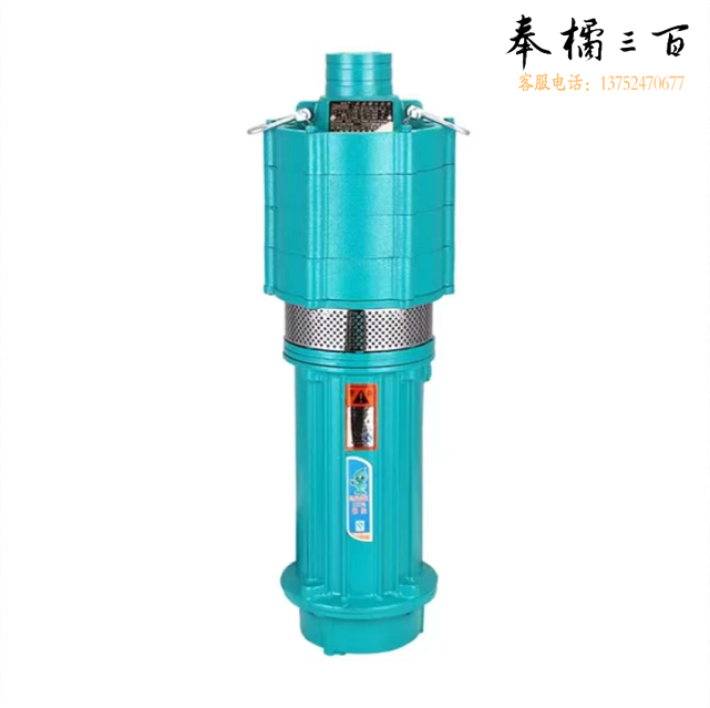 上海人民    220V 2.5寸2.2kw  潜水泵  货号：JC