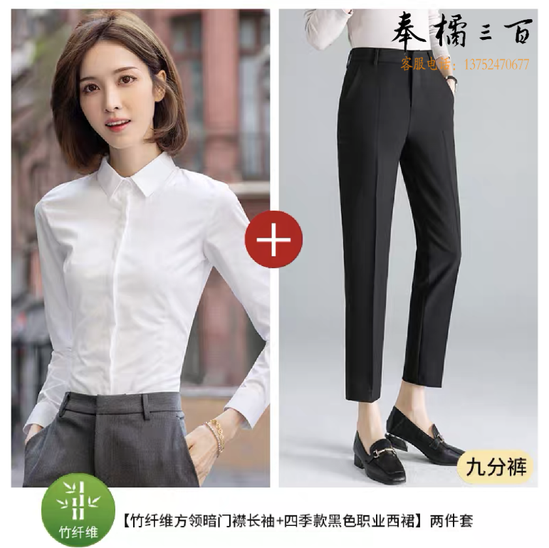 工作服套装  长袖衬衫 * 1+裤子 * 1 货号：JC