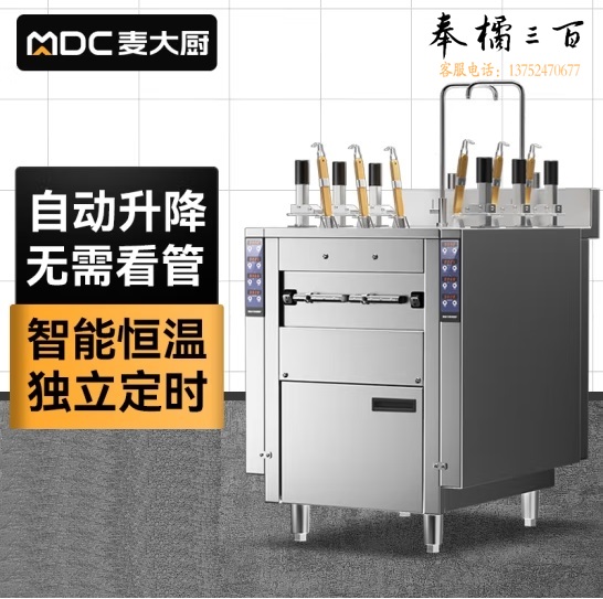麦大厨   定时定温自动升降煮面炉  燃气 6头 14粉篱  货号：JC