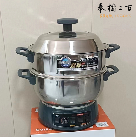 多功能电热锅  34L   货号：LJ