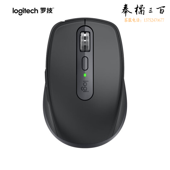 罗技（Logitech）大师系列 MX Anywhere 3S 静音鼠标 无线蓝牙双模鼠标 商务办公 便携智能鼠标