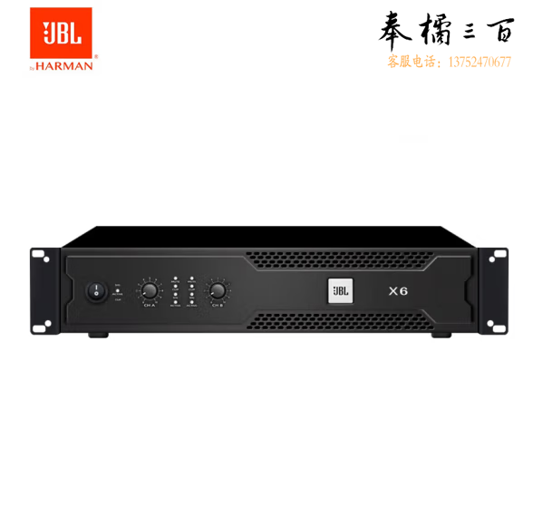 JBL  功放 卡拉OK 专业后级功放   X6纯后级功放  货号：LJ