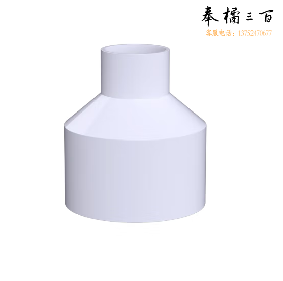 PVC大小头变径 90变63  货号：JC