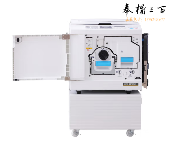 理想  SF5231速印纸维修  含配件