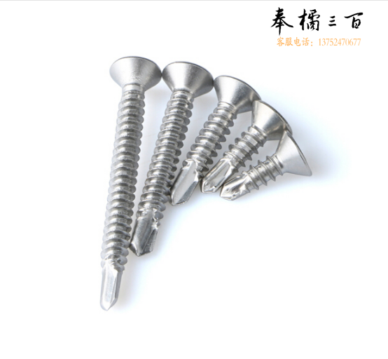 火豹 4.2mm*25平头燕尾螺丝镀锌自攻自钻（1000个/盒）