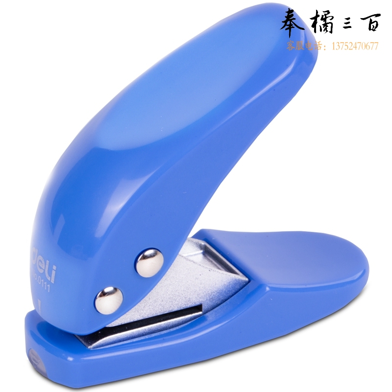 得力 单孔打孔机 圆孔φ6mm单次12张0111 白色蓝色随机 1个装