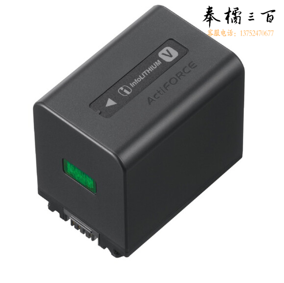 索尼（SONY）NP-FV70 可重复充电电池