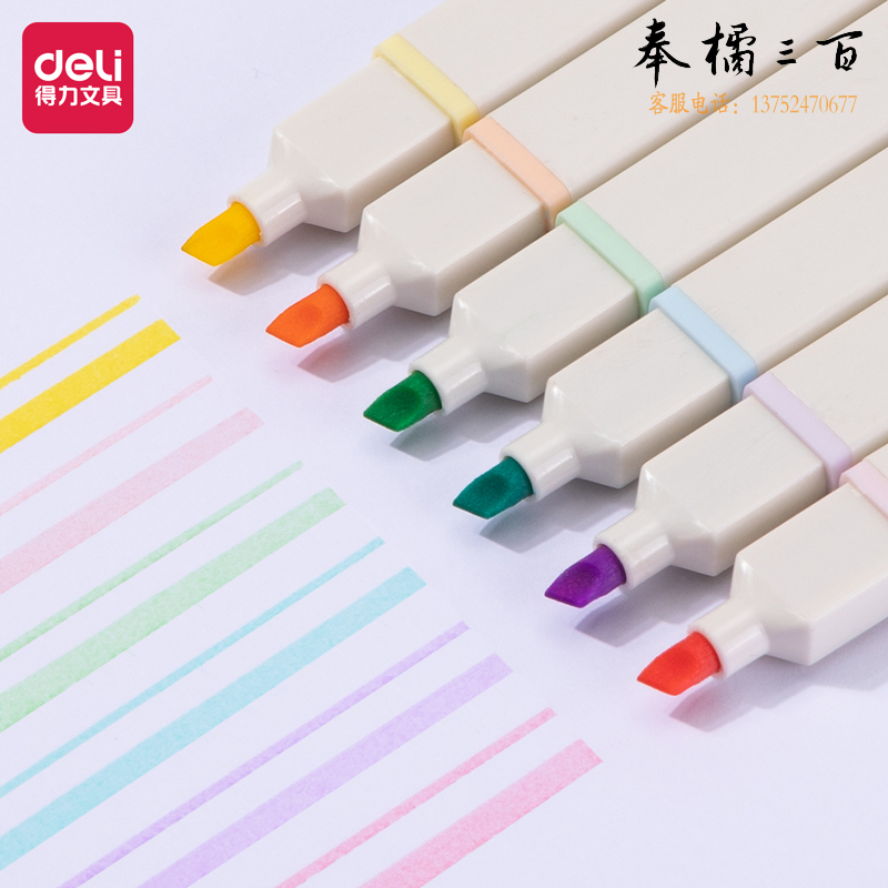 得力(deli)6色方杆荧光笔彩色记号笔 醒目标记 马卡龙色系S741