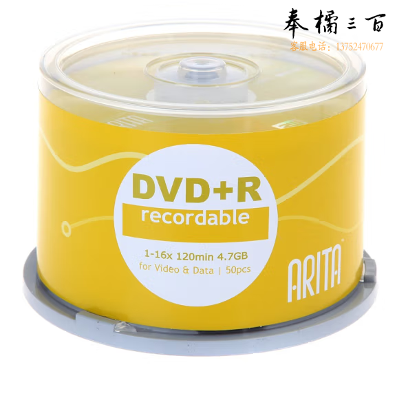 铼德  e时代系列 DVD+R 16速4.7G 空白光盘 50片装 /光碟/刻录盘