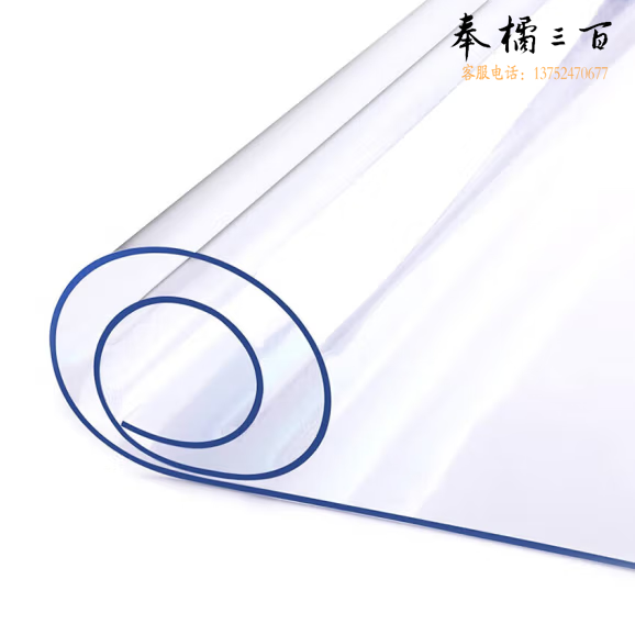桌面保护垫 软玻璃 透明水晶版 100*250cm*2mm 货号：GD