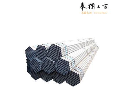 镀锌管 钢管  DN50  6M/根