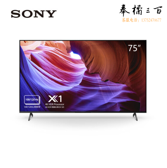 索尼（SONY）KD-75X85K 4K HDR 全面屏 120Hz高刷黑色 75英寸