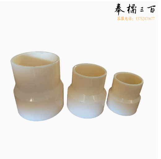 超绿 ABS异径直接 ABS变径25*20  货号：YC