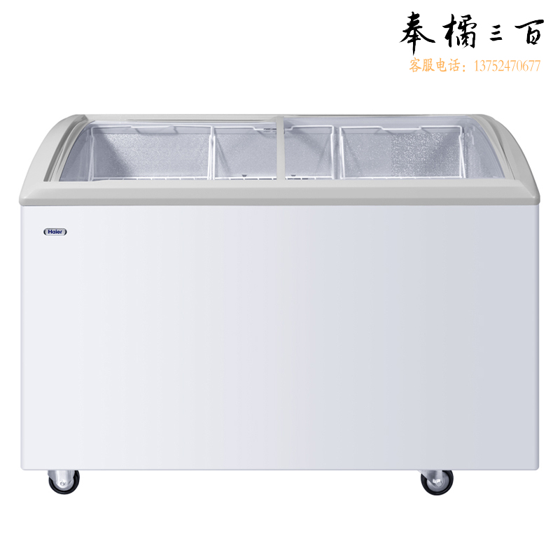 海尔（Haier） 商用冰柜 冷藏冷冻保鲜柜 SC/SD-332C