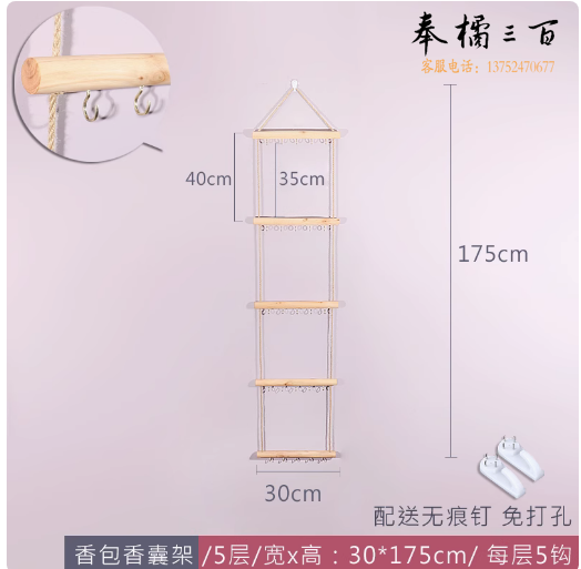 香包  货号：JC