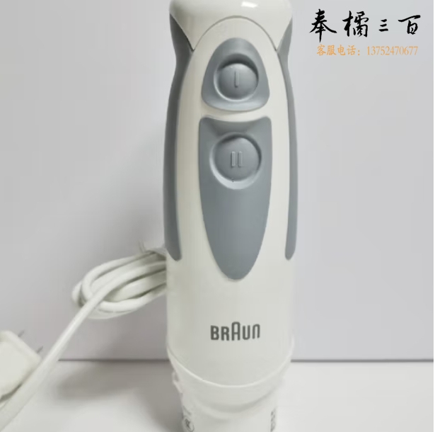 博朗（Braun）MQ525 料理机主机