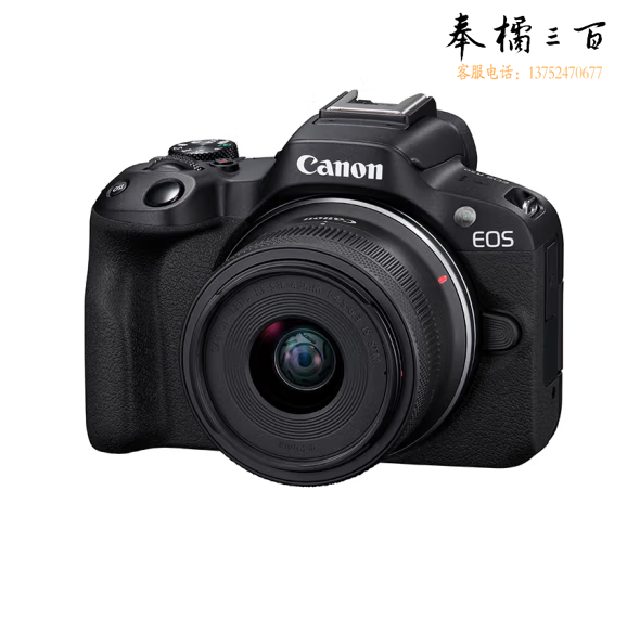 佳能  EOS R50 微单相机套机 佳能r50高清数码照相机便 18-45mm套机
